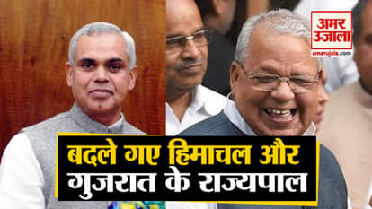 Kalraj Mishra Will be the Governer of Himachal Pradesh and Aacharya Dev Vrat of Gujarat