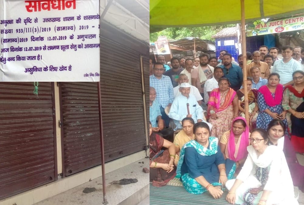 Protest and Market not open Against Rishikesh lakshman jhula bridge closed