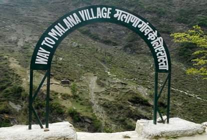 Himachal Pradesh Malana Gaon Mysterious Village Of India Where People Talk  In Strange Language - Amar Ujala Hindi News Live - कहानी भारत के एक रहस्यमय  गांव की:अजीबोगरीब भाषा में बात करते