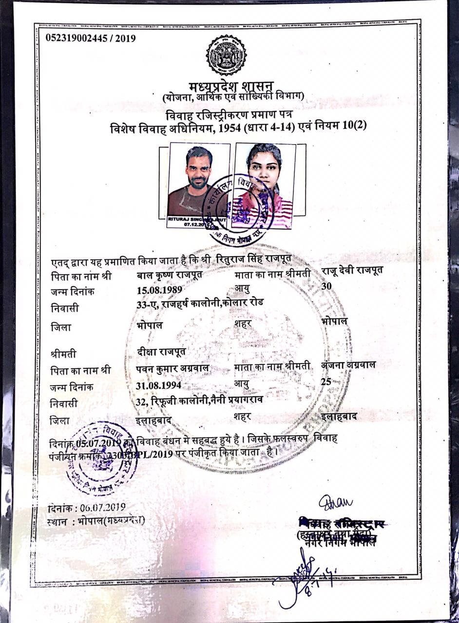 Marriage on July 5, registration for six