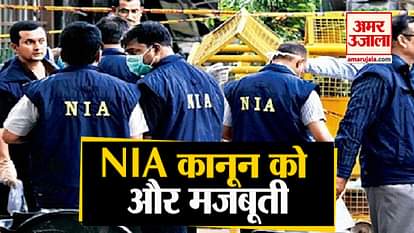 Lok sabha passes national nia investigation agency amendment bill