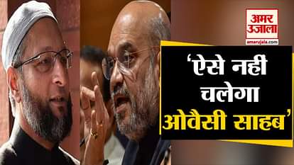 Central Home Minister Amit Shah shows anger on AIMIM chief Owaisi in Parliament