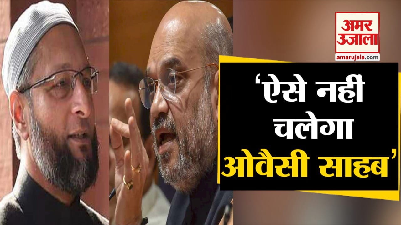 ओवैसी