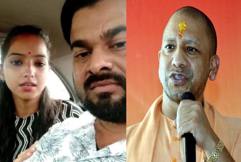 sakshi mishra's issues reaches to chief minister yogi adityanath.