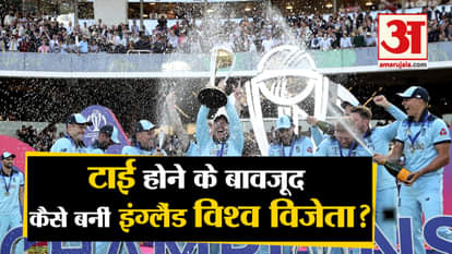 England-New Zealand boundaries in final match during super over in world cup