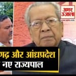 राज्यपाल