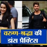 स्ट्रीट डांसर 3