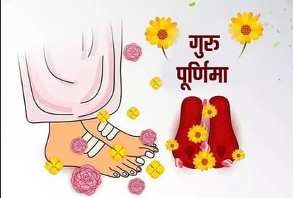 Guru Purnima 2023: गुरु पूर्णिमा आज, जानिए शुभ मुहूर्त, महत्व और पूजा विधि Guru Purnima 2023 Date Time Shubh Muhurat Importance And Significance