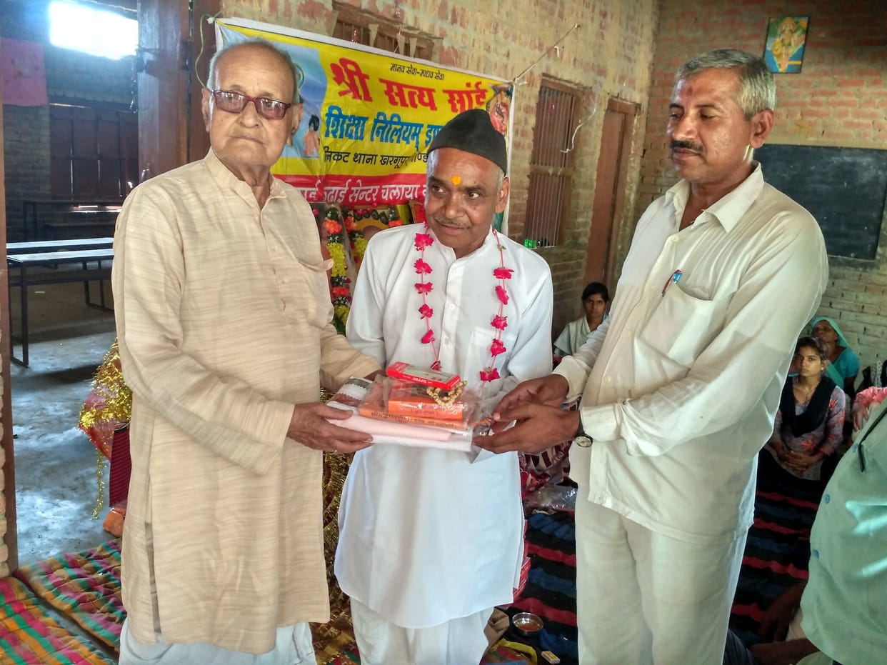 guru purnima celebrated