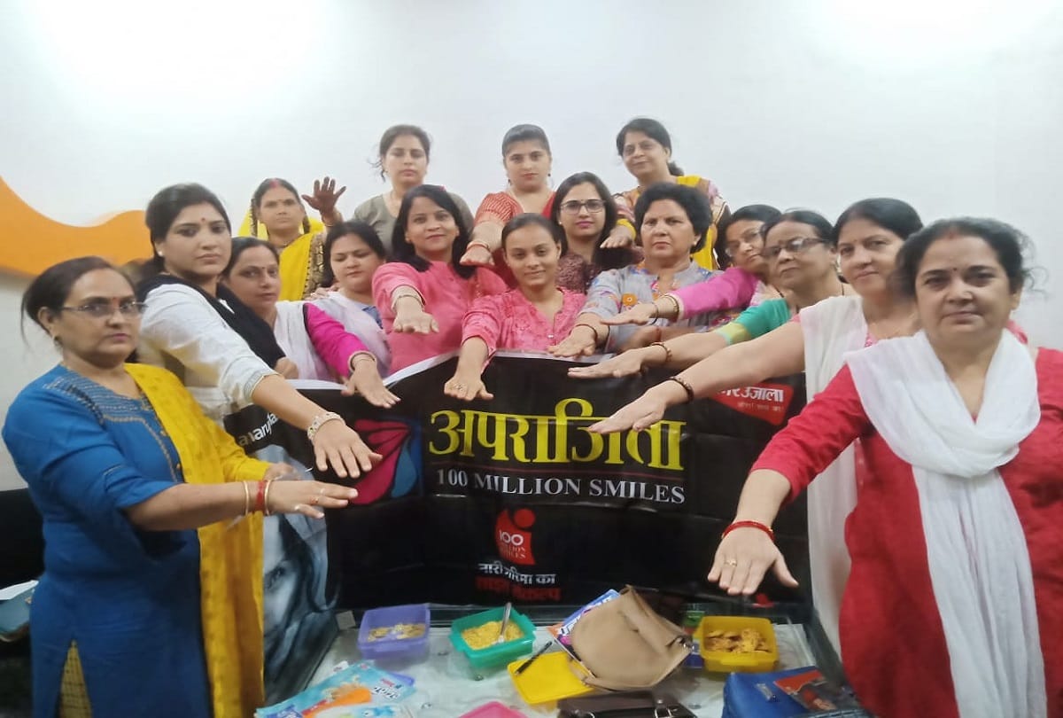 Amar Ujala Aparajita hundred million Smiles programme in Jhansi