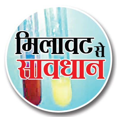 adeltration in milk