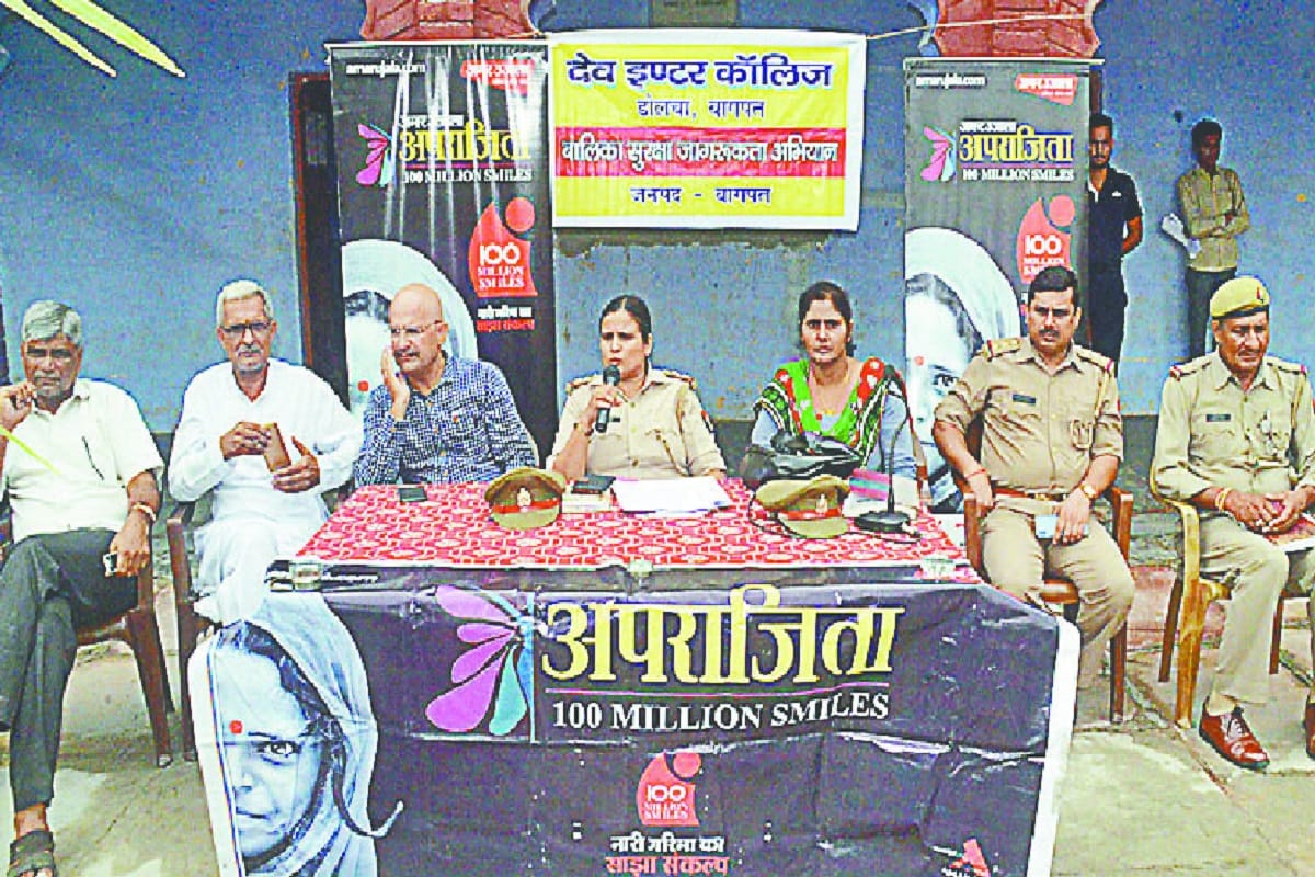 Aparajita 100 million Smiles: Police officers made aware of girl students at Baghpat district