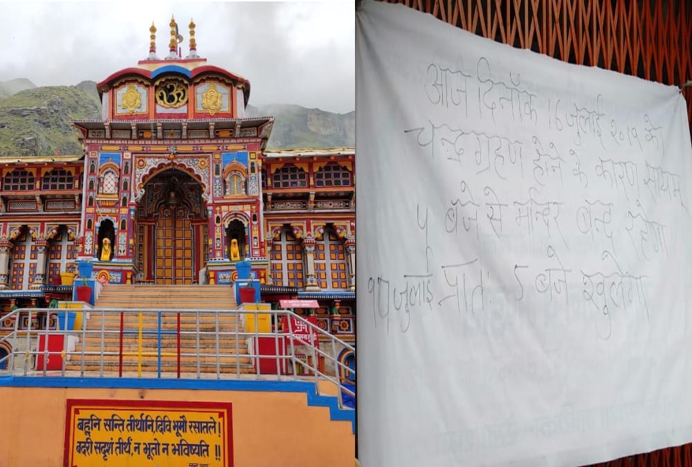 Chandra Grahan 2019 Temples and Char Dham Doors closed in sutak