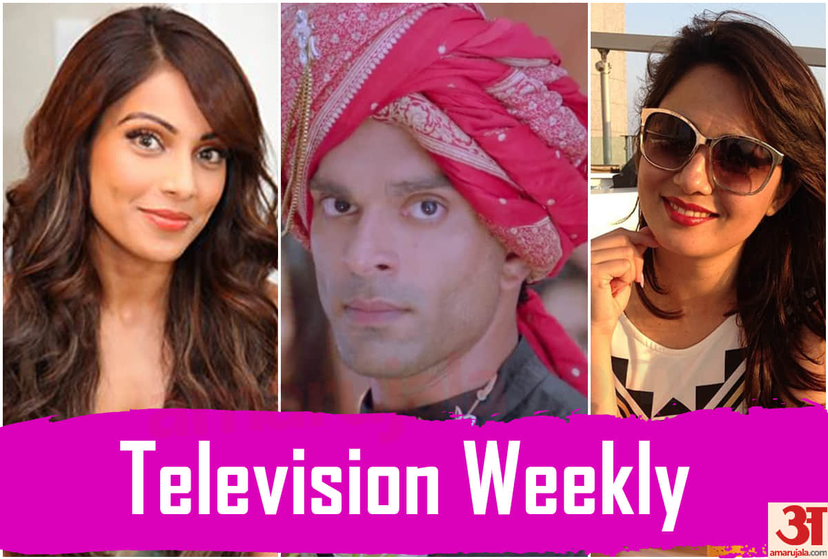 Television weekly Bipasha Basu husband Karan Singh wedding to Pooja Ghai Top 5 Tv news
