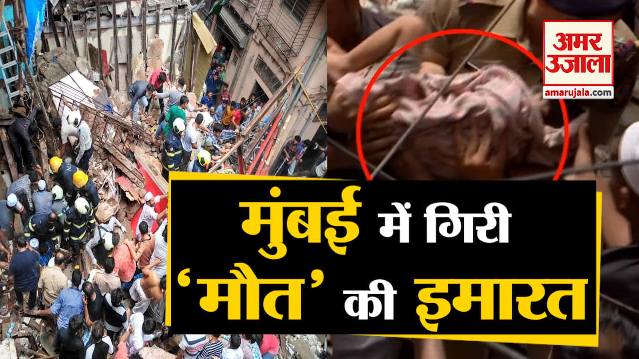 डोंगरी इमारत