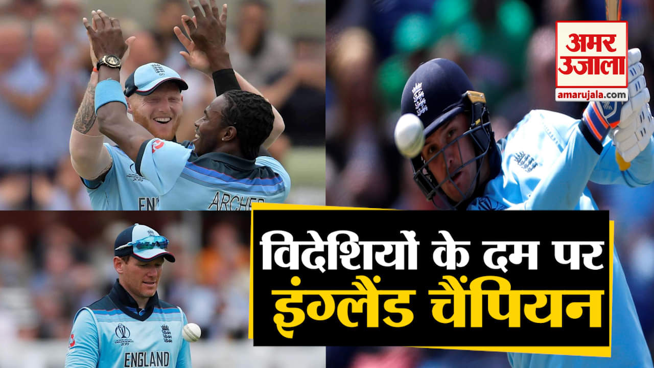 इंग्लैंड खिलाड़ी