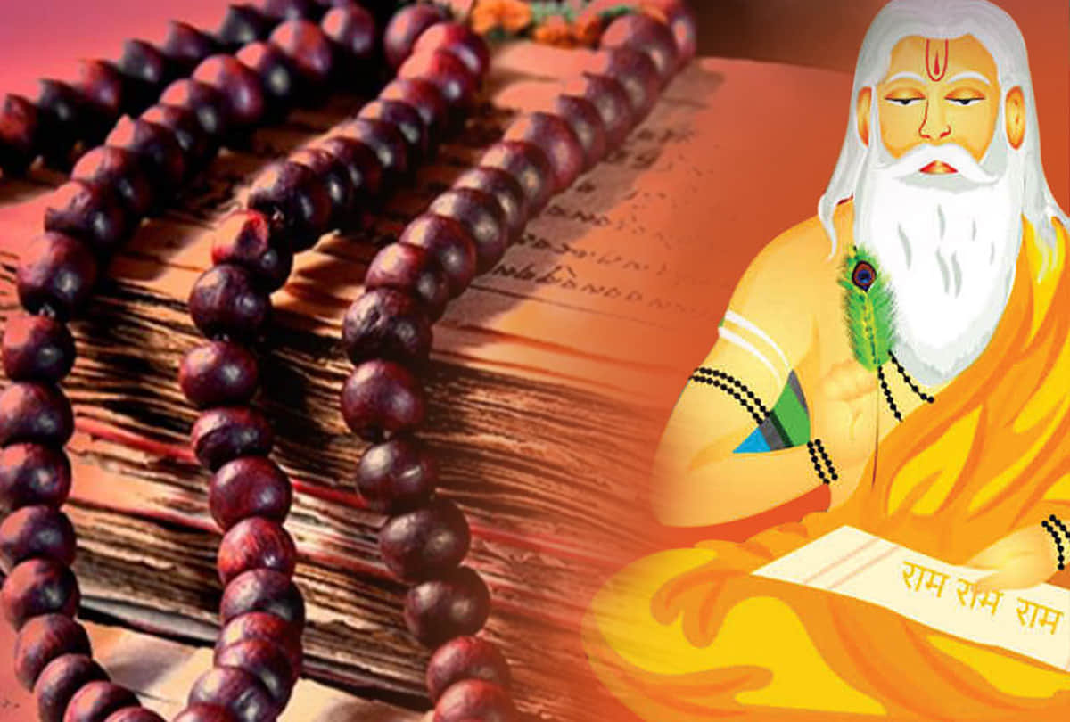 guru purnima 2021 vyasa purnima date history and significance why is guru purnima called vyas purnima