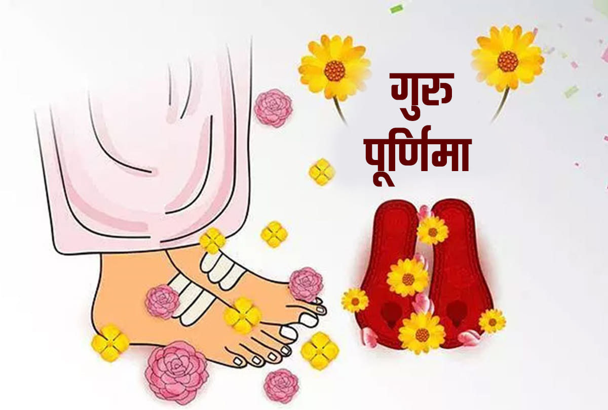 know who is the real teacher on guru purnima 2019