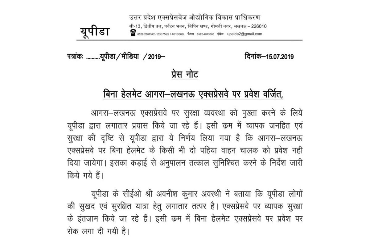 Helmets Made Compulsory On Agra-Lucknow Expressway