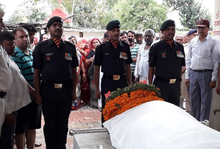 Last Rites Of Balvindar Singh In Jind Of Haryana