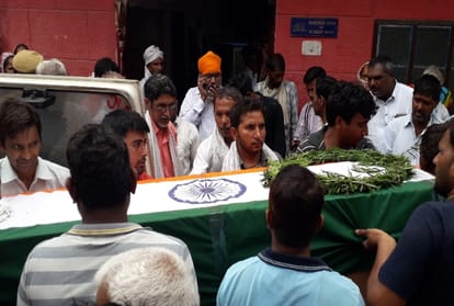Last Rites Of Balvindar Singh In Jind Of Haryana
