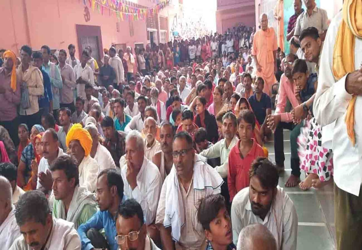 guru purnima pujan in chitrakoot