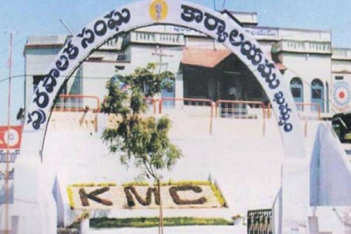 khammam municipal corporation