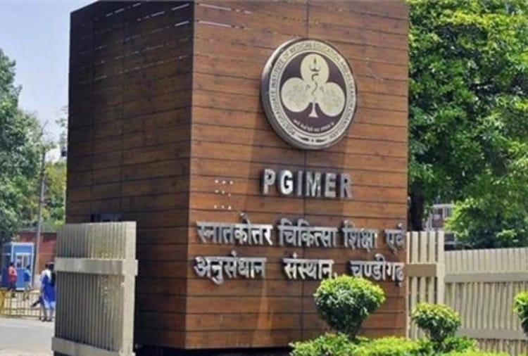 pgi chandigarh 56th anniversary