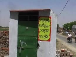 sealing of pink blue toilet