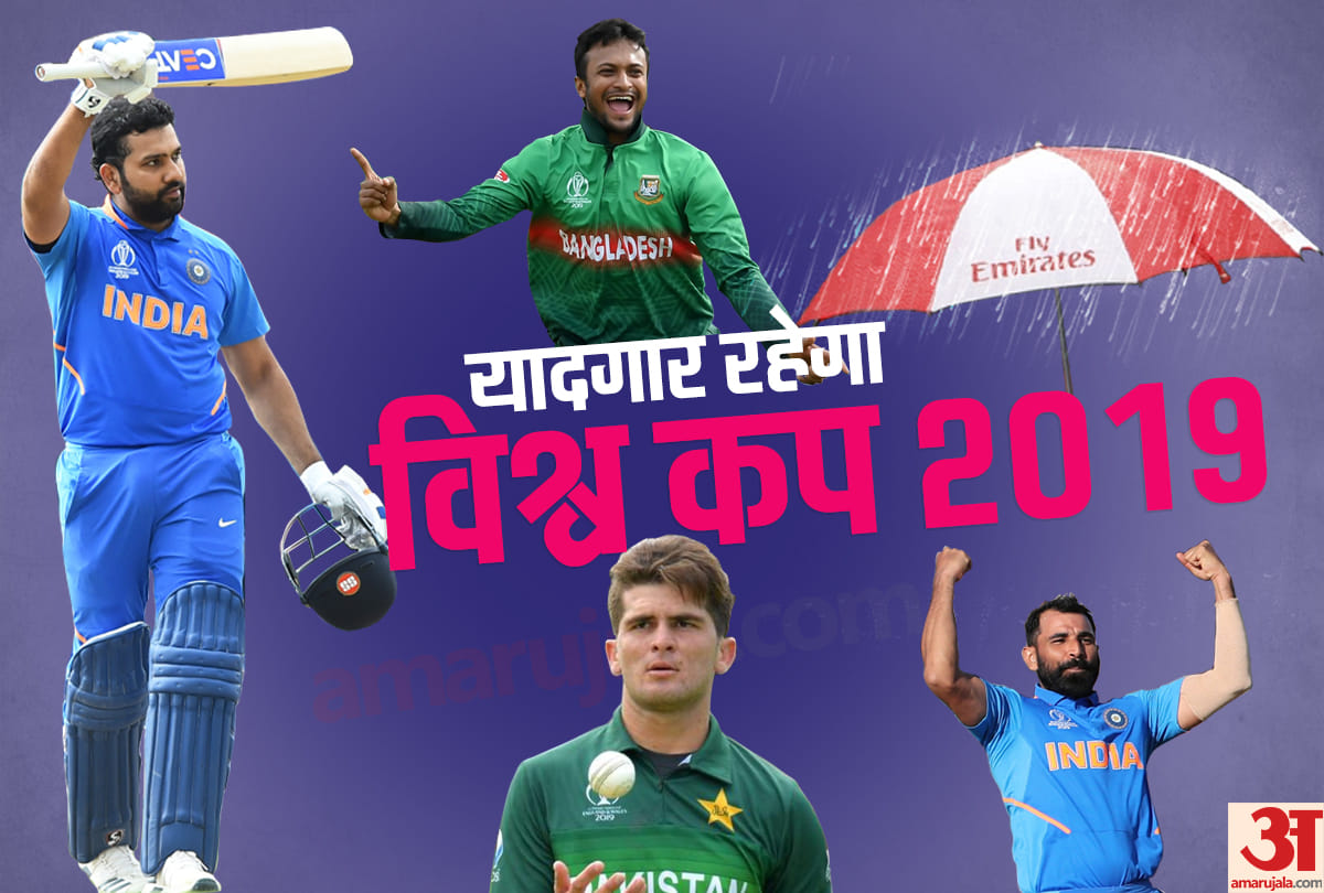 World Cup 2019: This Tournament will Remembered for these records Rohit sharma