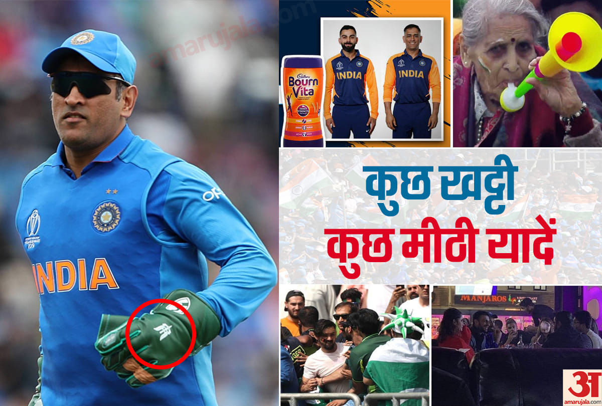 World Cup 2019: Memorable and controversial moments of tournament