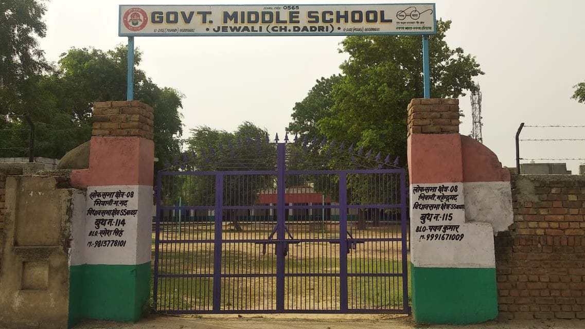 school problam