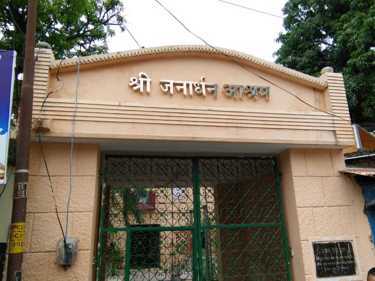 UK News: four youth attack on saint with knife in rishikesh ashram