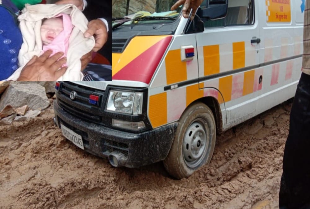 Ambulance Stuck in debris women give birth child during this incident in pithoragarh