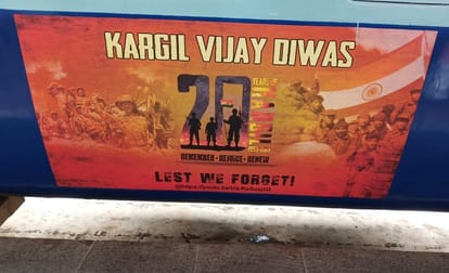Kargil story painted on kashi vishwanath express reached varanasi