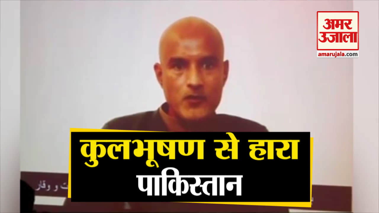 कुलभूषण जाधव