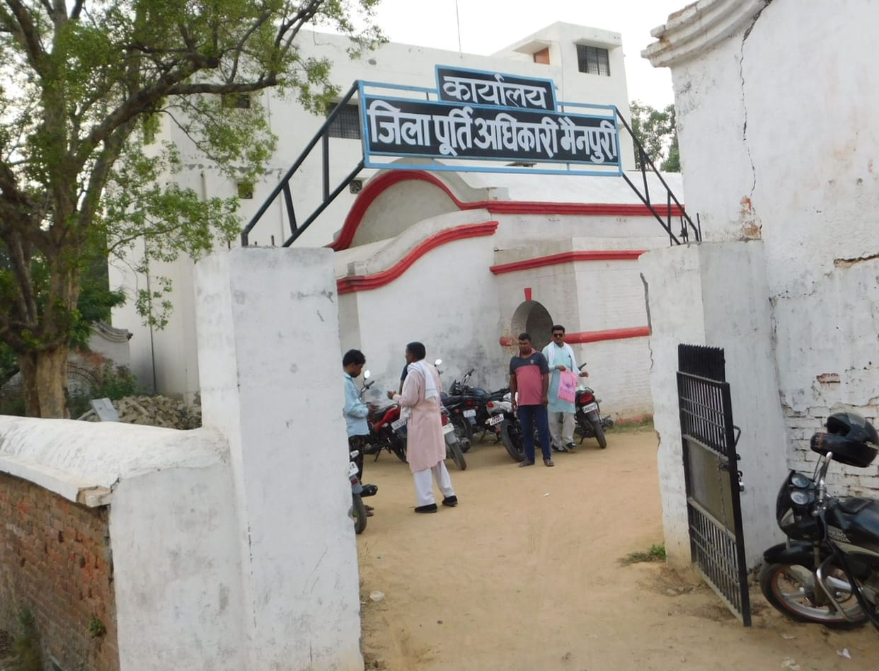 ration card