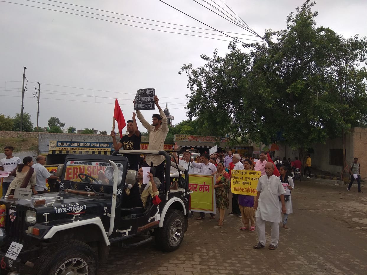 many orgnisation protest against the police