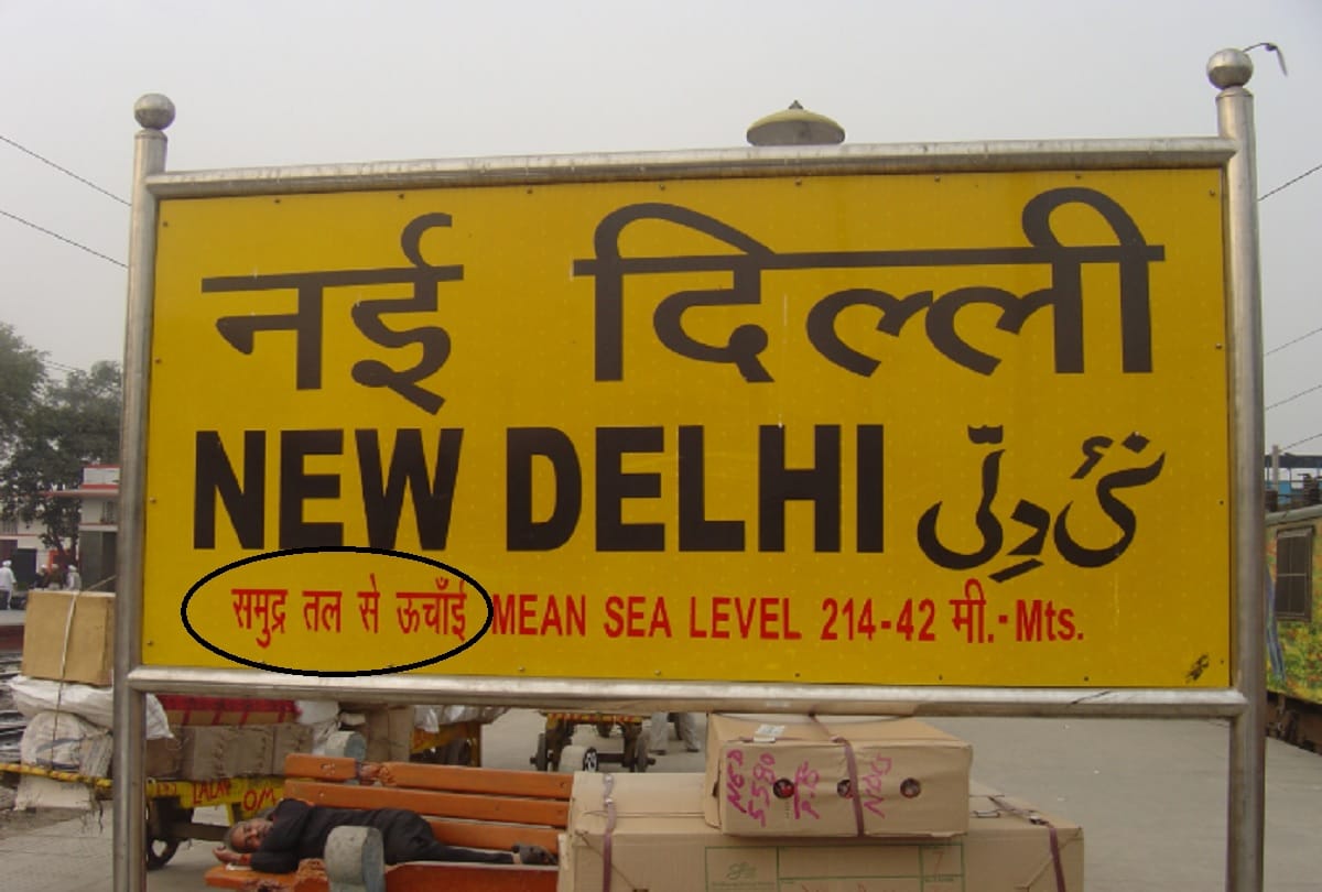 Amid Delhi Election result 2020 AAP BJP battle, know Delhi Name History