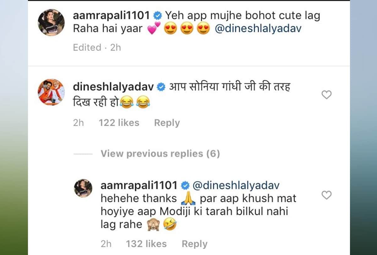 nirhua dinesh lal yadav amrapali dubey face app instagram video Modi Sonia gandhi comment is viral