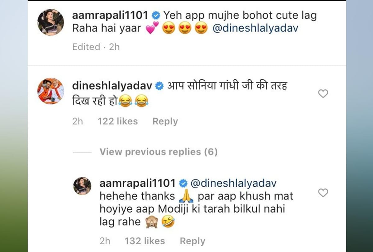nirhua dinesh lal yadav amrapali dubey face app instagram video Modi Sonia gandhi comment is viral