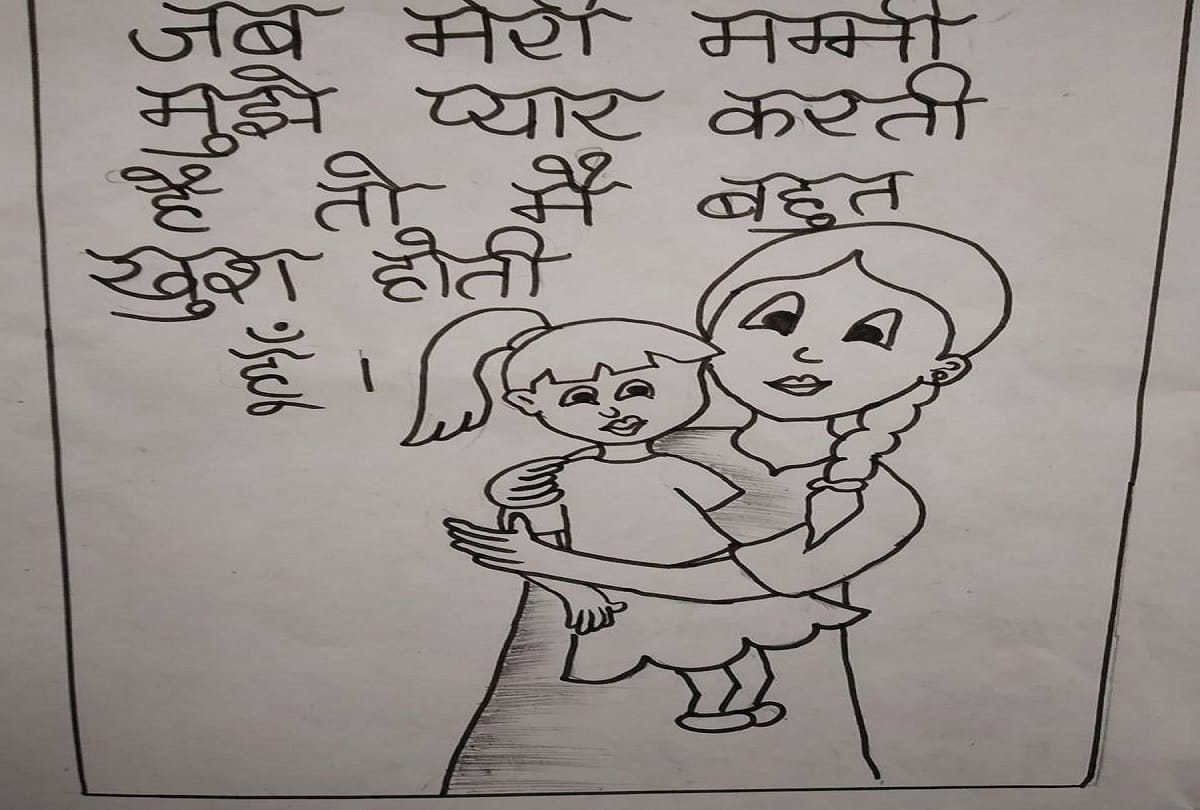 AAP celebrating Happiness Utsav in Delhi Government schools, See photos tweeted by Manish Sisodia