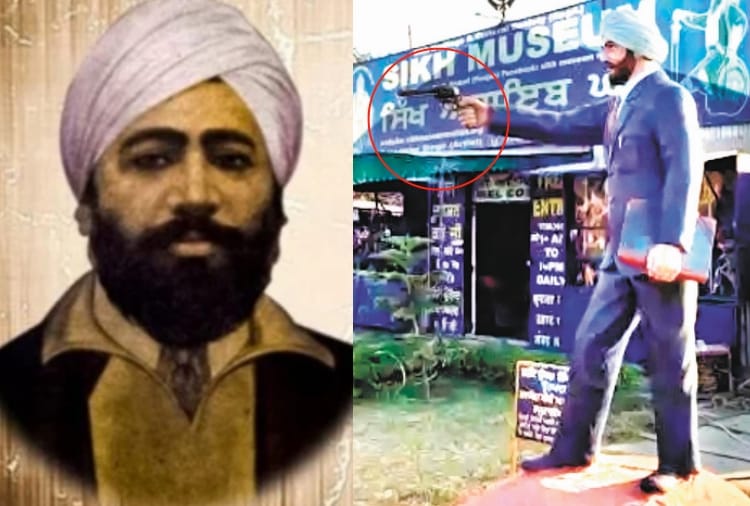 Shaheed Udham Singh's Pistol Theft From Sikh Museum In Mohali