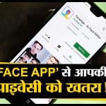 face app