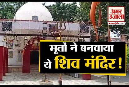 Peole has huge faith and spirituality in bhuteshwar temple of kanpur