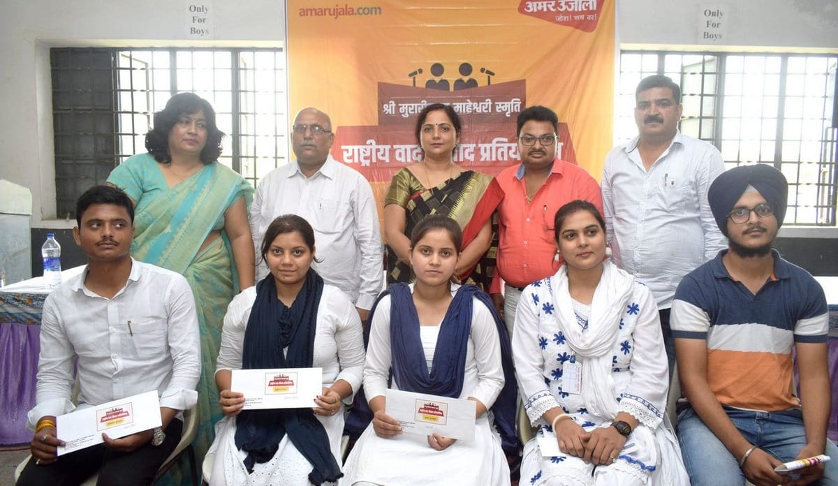 amar ujala debate competition in Shia Degree College jaunpur 