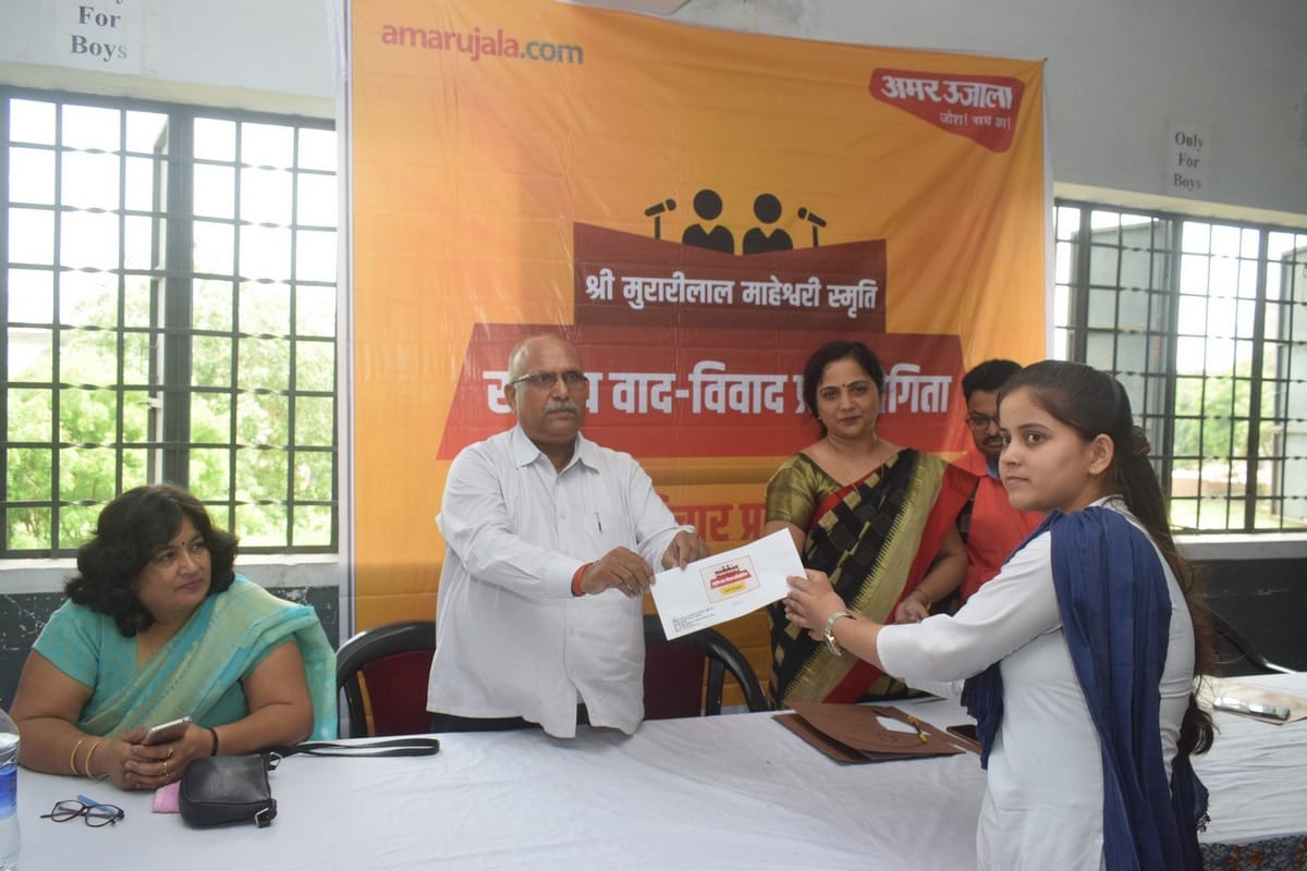amar ujala debate competition in Shia Degree College jaunpur 