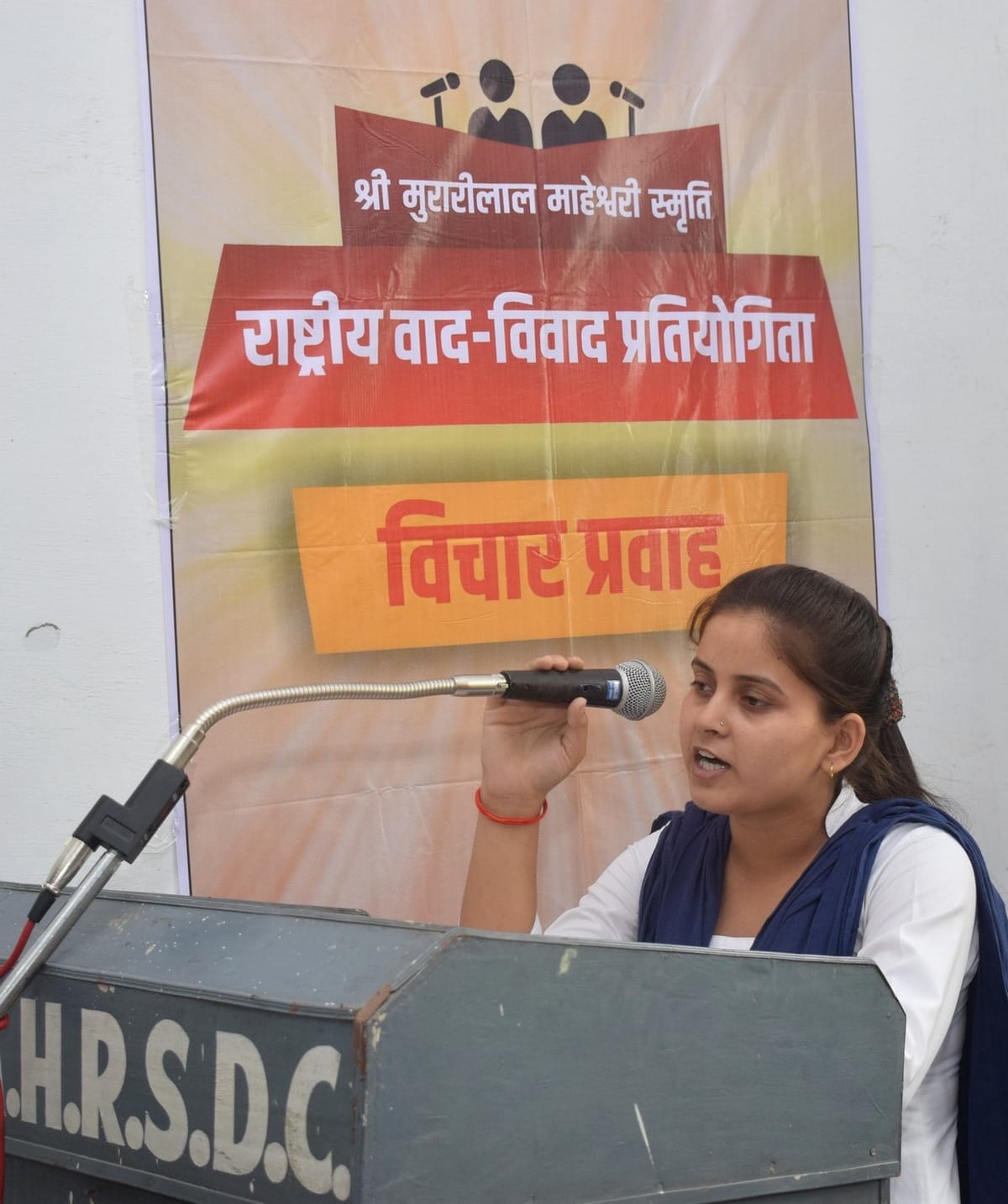 amar ujala debate competition in Shia Degree College jaunpur 