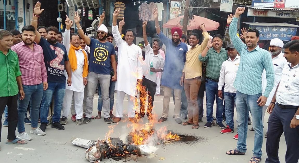 Regional MLA's Congressmen blow the effigy