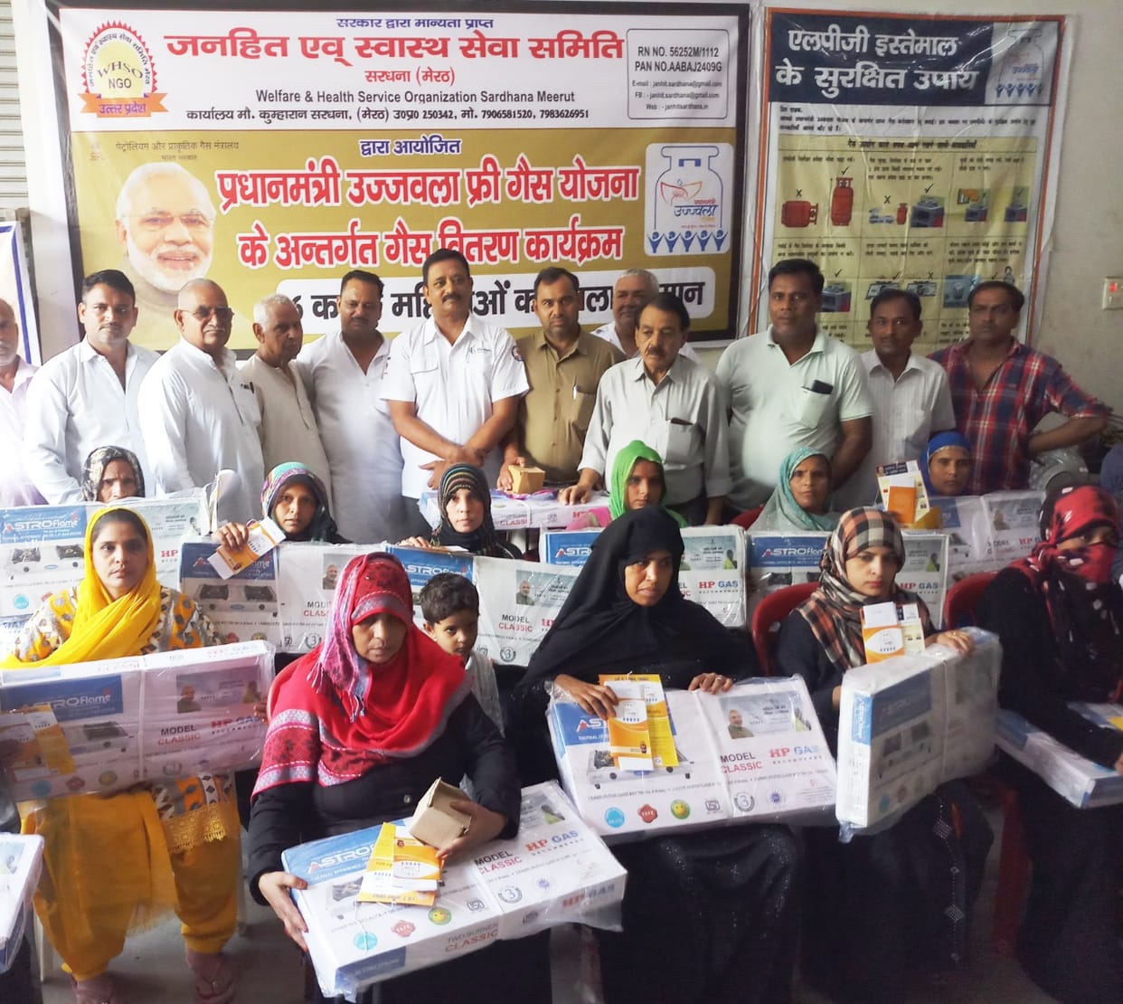 the 151 gas connection are givem by ujjwala yojna